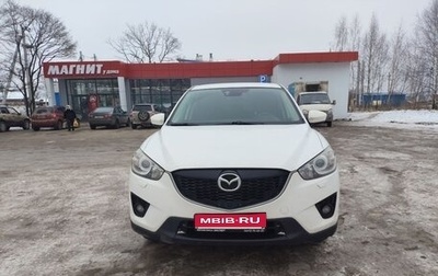 Mazda CX-5 II, 2014 год, 1 650 000 рублей, 1 фотография