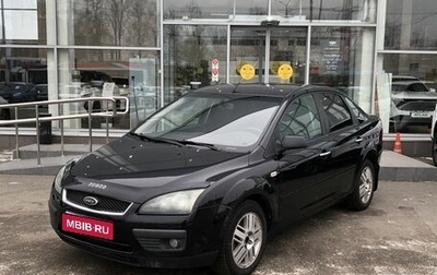 Ford Focus II рестайлинг, 2007 год, 527 000 рублей, 1 фотография