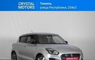 Suzuki Swift V, 2017 год, 1 499 000 рублей, 1 фотография