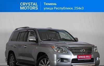 Lexus LX III, 2008 год, 3 799 000 рублей, 1 фотография