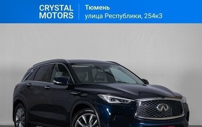 Infiniti QX50 II, 2020 год, 3 299 000 рублей, 1 фотография