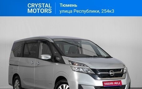 Nissan Serena IV, 2019 год, 2 349 000 рублей, 1 фотография