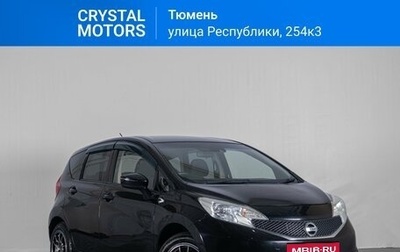 Nissan Note II рестайлинг, 2015 год, 979 000 рублей, 1 фотография