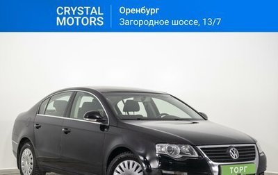 Volkswagen Passat B6, 2008 год, 899 000 рублей, 1 фотография