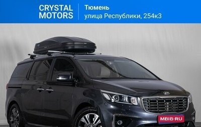 KIA Carnival III, 2019 год, 2 949 000 рублей, 1 фотография