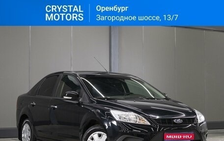 Ford Focus II рестайлинг, 2010 год, 789 000 рублей, 1 фотография