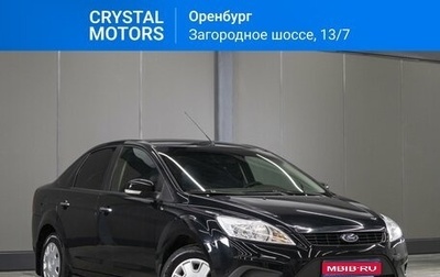 Ford Focus II рестайлинг, 2010 год, 789 000 рублей, 1 фотография