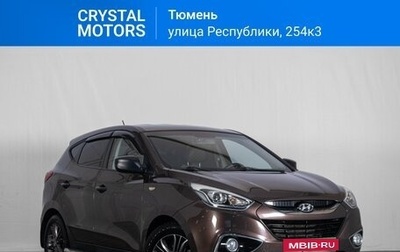 Hyundai ix35 I рестайлинг, 2015 год, 1 519 000 рублей, 1 фотография