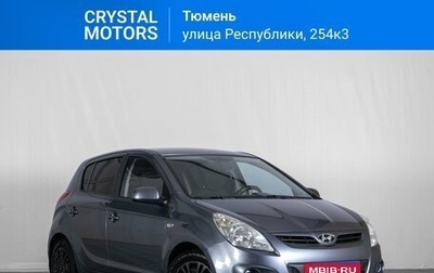 Hyundai i20 IB рестайлинг, 2010 год, 649 000 рублей, 1 фотография