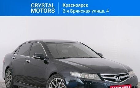 Honda Accord VII рестайлинг, 2007 год, 1 099 000 рублей, 1 фотография