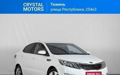 KIA Rio III рестайлинг, 2013 год, 929 000 рублей, 1 фотография