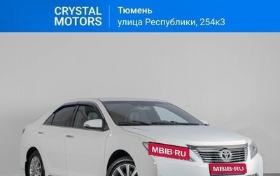 Toyota Camry, 2012 год, 1 769 000 рублей, 1 фотография