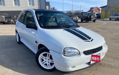 Opel Corsa B, 1998 год, 269 000 рублей, 1 фотография