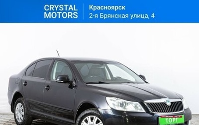 Skoda Octavia, 2012 год, 1 099 000 рублей, 1 фотография