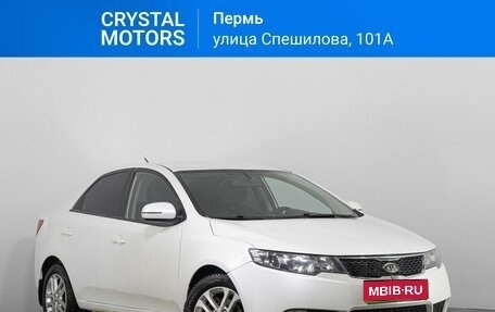 KIA Cerato III, 2012 год, 689 000 рублей, 1 фотография