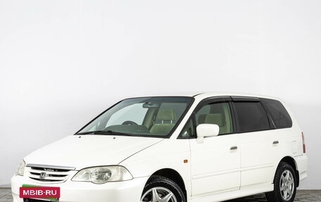 Honda Odyssey II, 2001 год, 489 000 рублей, 3 фотография