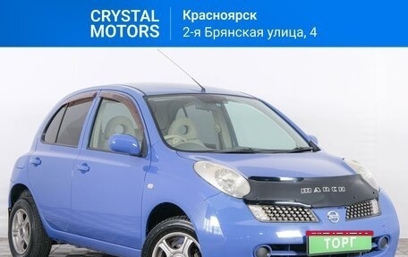 Nissan March III, 2007 год, 599 000 рублей, 2 фотография