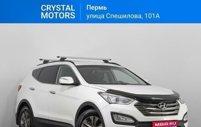 Hyundai Santa Fe III рестайлинг, 2012 год, 1 669 000 рублей, 1 фотография