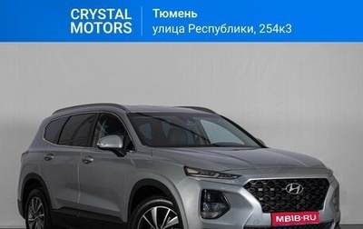 Hyundai Santa Fe IV, 2018 год, 3 239 000 рублей, 1 фотография