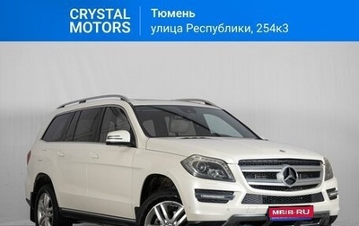 Mercedes-Benz GL-Класс, 2013 год, 2 799 000 рублей, 1 фотография