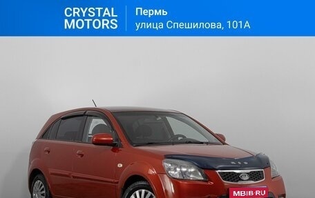 KIA Rio II, 2009 год, 559 000 рублей, 1 фотография