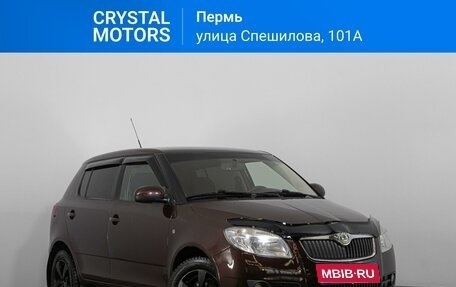 Skoda Fabia II, 2010 год, 749 000 рублей, 1 фотография