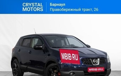 Nissan Qashqai, 2007 год, 799 000 рублей, 1 фотография