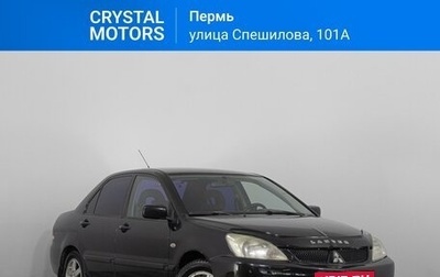 Mitsubishi Lancer IX, 2005 год, 459 000 рублей, 1 фотография