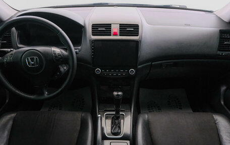 Honda Accord VII рестайлинг, 2007 год, 1 099 000 рублей, 10 фотография