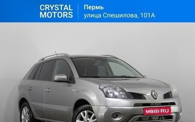 Renault Koleos I рестайлинг 2, 2009 год, 979 000 рублей, 1 фотография