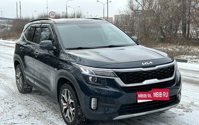 KIA Seltos I, 2022 год, 2 700 000 рублей, 1 фотография