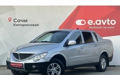 SsangYong Actyon Sports II, 2012 год, 890 000 рублей, 1 фотография