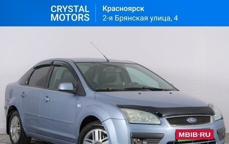 Ford Focus II рестайлинг, 2006 год, 599 000 рублей, 2 фотография