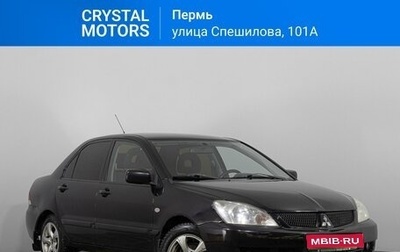 Mitsubishi Lancer IX, 2006 год, 359 000 рублей, 1 фотография