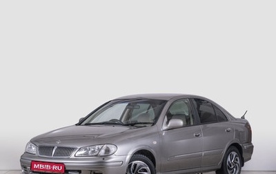 Nissan Bluebird Sylphy II, 2000 год, 469 000 рублей, 1 фотография