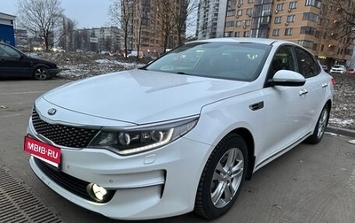 KIA Optima IV, 2018 год, 1 930 000 рублей, 1 фотография