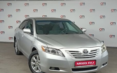 Toyota Camry, 2008 год, 849 000 рублей, 1 фотография