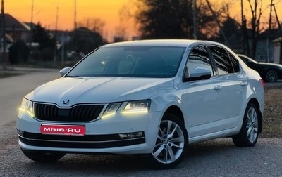 Skoda Octavia, 2017 год, 2 220 000 рублей, 1 фотография