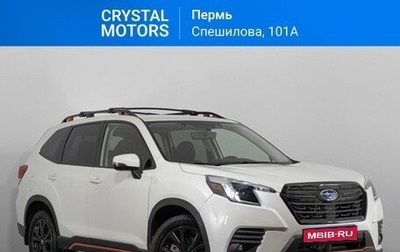 Subaru Forester, 2024 год, 3 999 000 рублей, 1 фотография