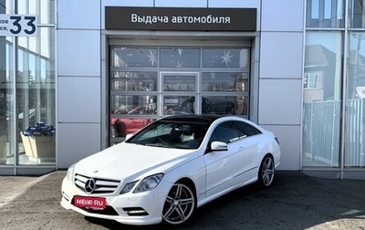 Mercedes-Benz E-Класс, 2013 год, 1 480 000 рублей, 1 фотография