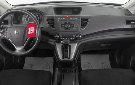 Honda CR-V IV, 2014 год, 1 919 000 рублей, 7 фотография