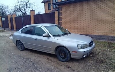 Hyundai Elantra III, 2001 год, 245 000 рублей, 1 фотография