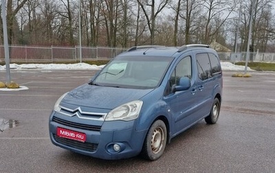 Citroen Berlingo II рестайлинг, 2011 год, 890 000 рублей, 1 фотография