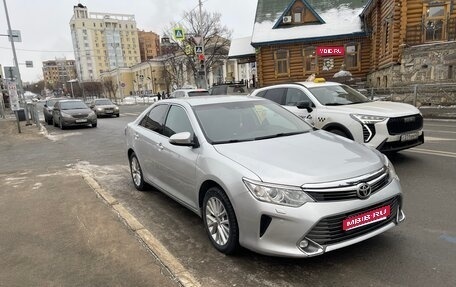 Toyota Camry, 2015 год, 1 610 000 рублей, 1 фотография