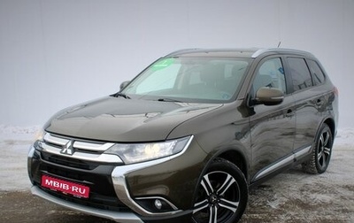 Mitsubishi Outlander III рестайлинг 3, 2016 год, 1 860 000 рублей, 1 фотография