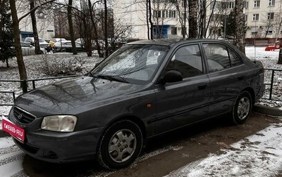 Hyundai Accent II, 2007 год, 400 000 рублей, 1 фотография