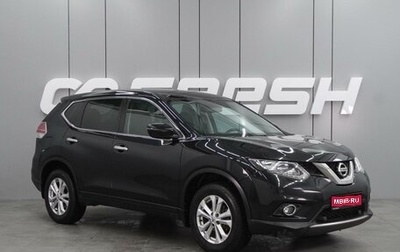 Nissan X-Trail, 2017 год, 1 749 000 рублей, 1 фотография