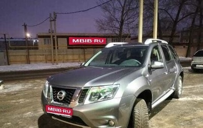 Nissan Terrano III, 2020 год, 1 580 000 рублей, 1 фотография