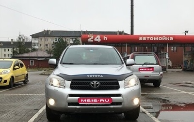 Toyota RAV4, 2007 год, 1 200 000 рублей, 1 фотография