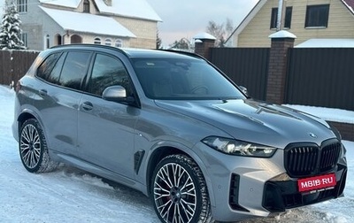 BMW X5, 2024 год, 14 500 000 рублей, 1 фотография